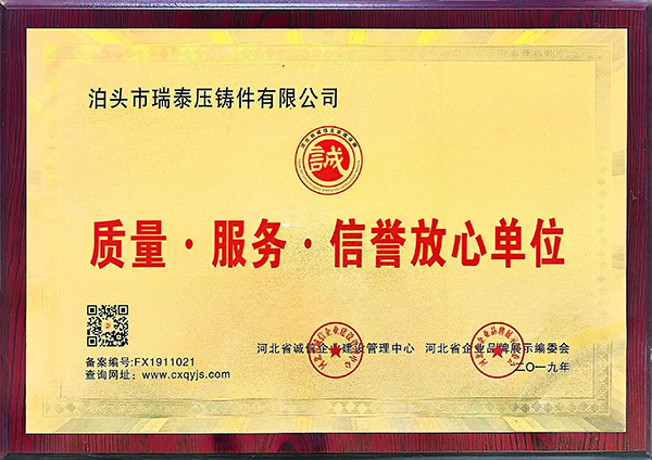 Honor Certificate