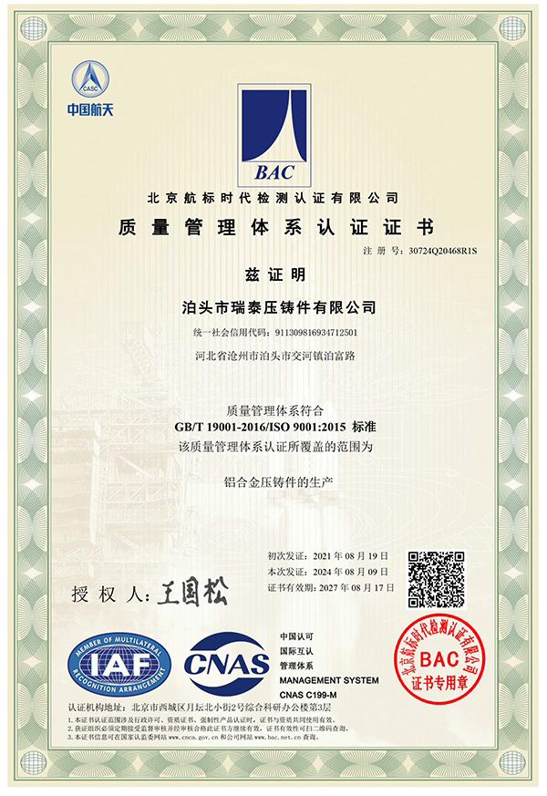 Honor Certificate