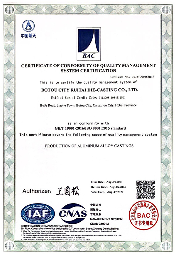 Honor Certificate