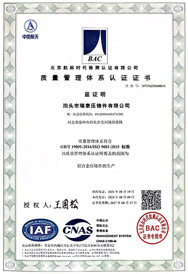 Honor Certificate