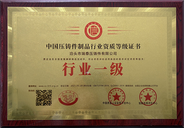 Honor Certificate